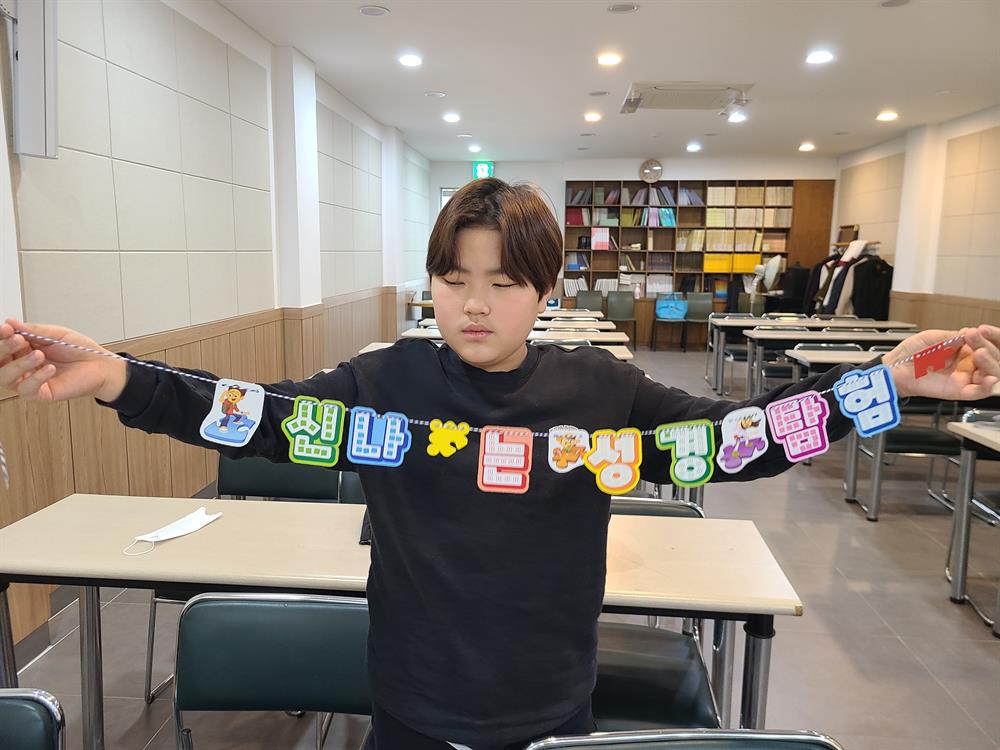 KakaoTalk_20230304_161930727_21.jpg