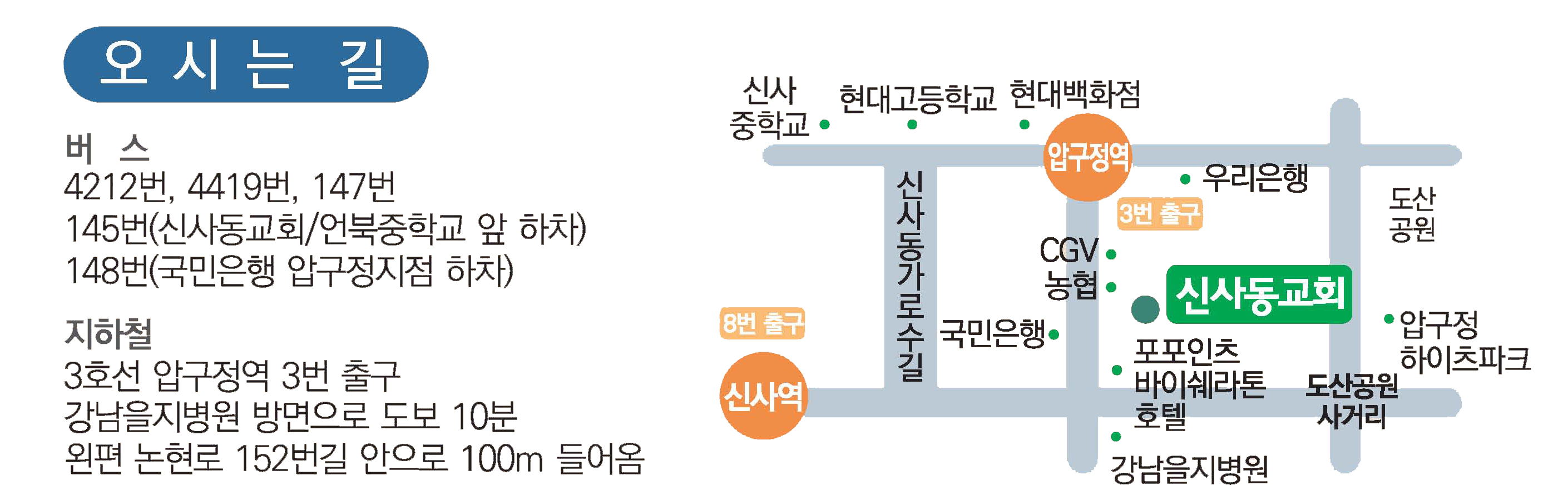 오시는길.jpg