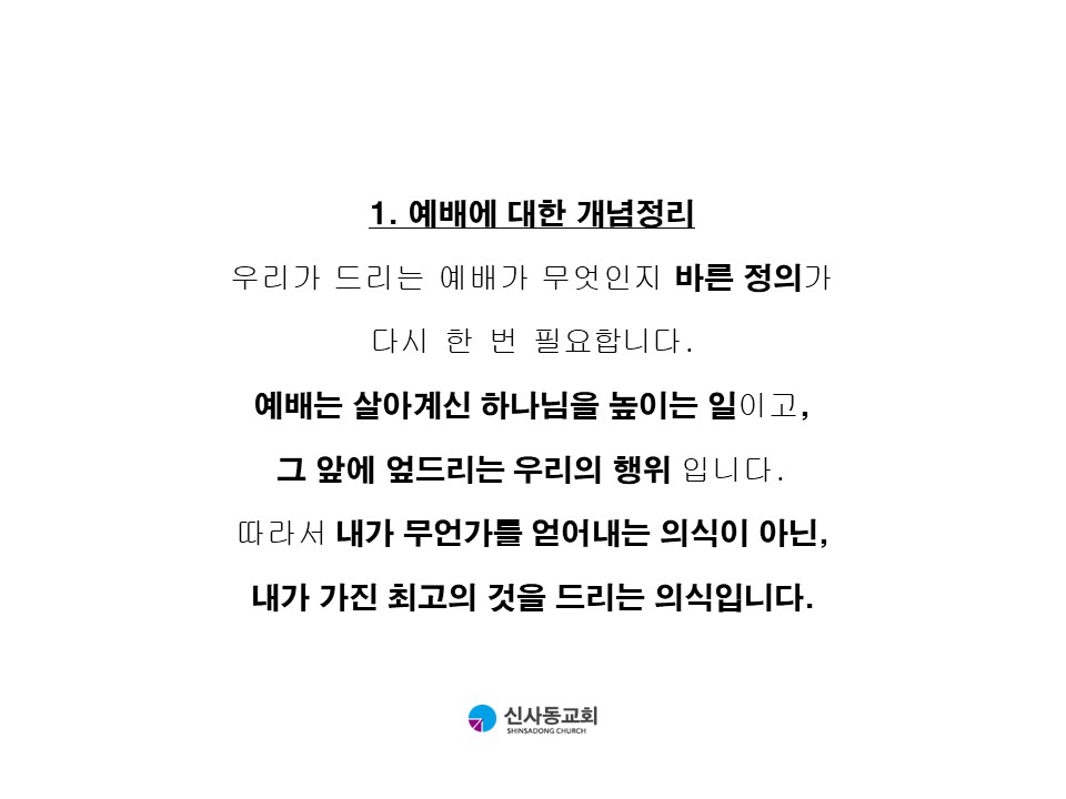 슬라이드2.JPG